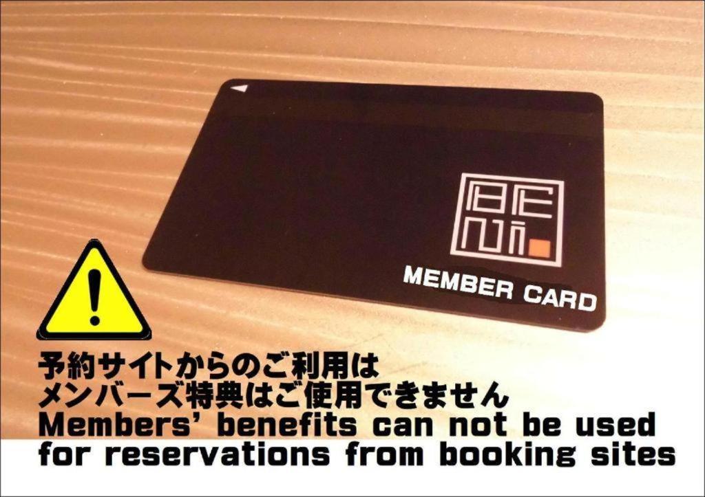 ホテル ベニ ウエスト 大人専用 Osaka Eksteriør billede